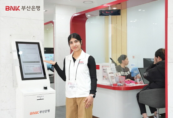 ‘외국인 서포터즈’ 운영 장면. 사진=부산은행 제공