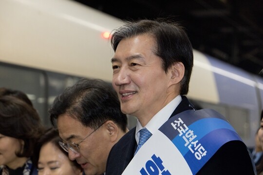 2월 13일 오전 서울 용산역에서 조국혁신당의 조국 대표를 비롯한 의원들이 귀성인사를 하고 있다. 사진=이종현 기자