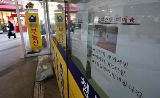 서울 강남구 오피스텔 밀집지역의 한 부동산중개업소에 오피스텔 매물 시세표가 붙어있다. 사진=연합뉴스