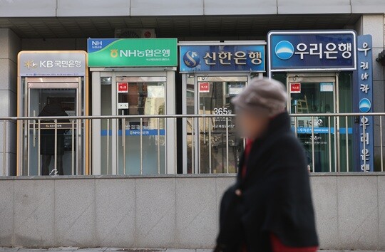 서울 시내에 설치된 은행 ATM기. 사진=연합뉴스
