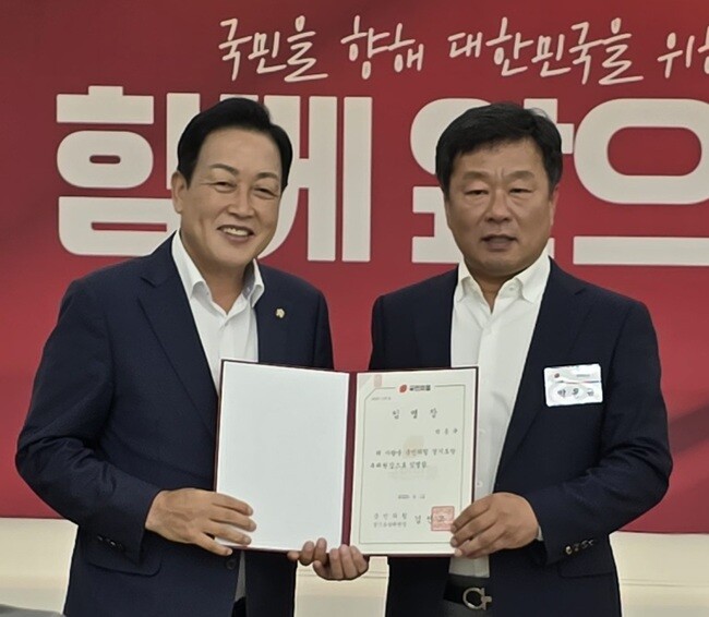 김선교 의원(왼쪽)과 박동규 가평사무국장이 경기도당 부위원장 임명장 수여 후 기념촬영을 하고 있다.사진제공=국민의힘 포천·가평당원협의회