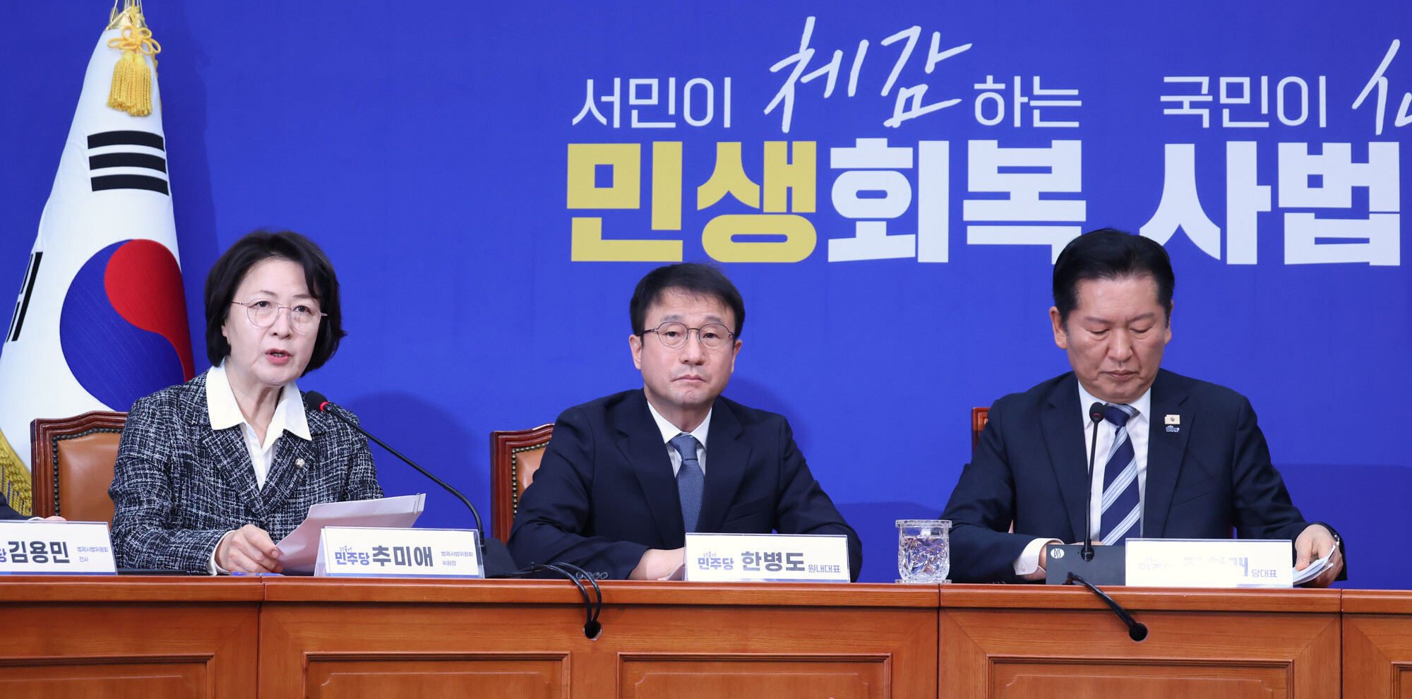 더불어민주당 정청래 대표가 3월 17일 국회에서 긴급 기자회견을 열고 검찰개혁 법안인 중수청법·공소청 설치법안 협의안이 도출됐다고 발표했다. 사진=박은숙 기자
