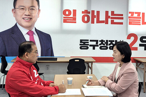 우성진 대구 동구청장 예비후보가 '일요신문과 인터뷰를 하고 있다. 사진= 우성진 예비후보 사무소 제공