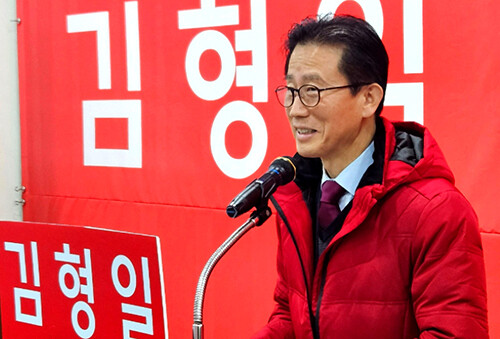김형일 달서구청장 예비후보. 사진=김형일 예비후보 사무소 제공