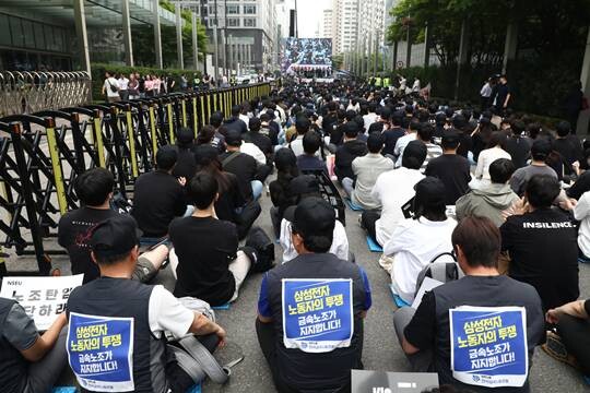 전국삼성전자노조 조합원들이 2024년 서울 서초구 삼성전자 서초사옥 앞에서 문화행사를 갖고 임금 협상 및 올해 임금 인상안 재논의 등을 요구하고 있다. 사진=임준선 기자