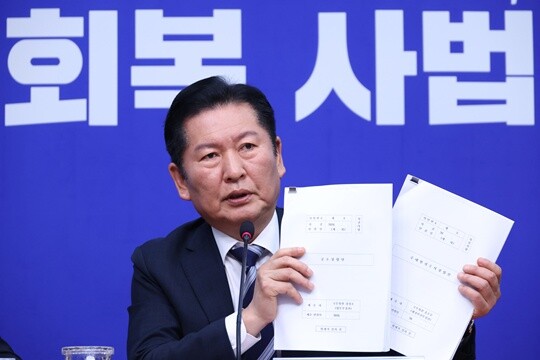 더불어민주당 정청래 대표가 3월 17일 국회에서 긴급 기자회견을 열고 검찰개혁 법안인 중수청법·공소청 설치법안에 대한 입장을 발표하고 있다. 사진=박은숙 기자