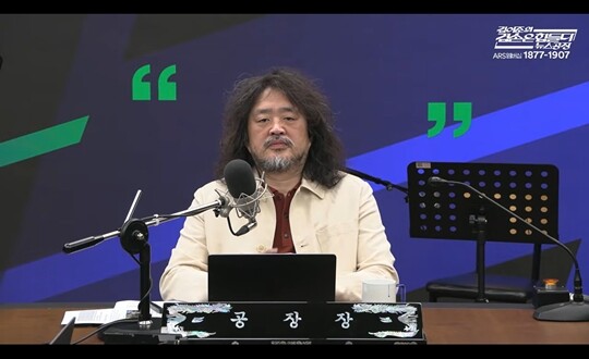 ‘김어준의 겸손은힘들다 뉴스공장’을 진행하는 김어준 씨. 사진=김어준의 겸손은힘들다 뉴스공장 유튜브 캡처