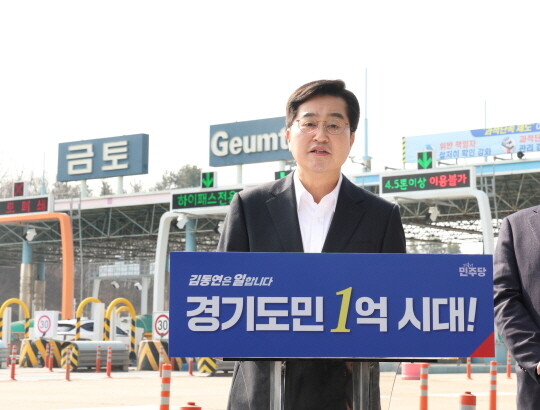 김동연 지사. 사진=김동연 달달캠프 제공