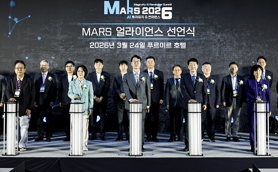정명근 화성시장이 24일 MARS 2026 투자 유치 &amp; 컨퍼런스 개회식에서 AI  기업들과 MARS 얼라이언스를 선언하고 있다. 사진=화성시 제공