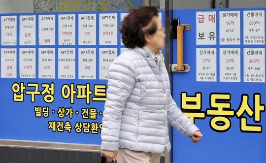 서울 강남구 압구정 현대아파트 인근 공인중개사 사무소. 사진=박정훈 기자