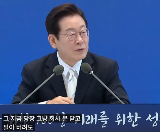 이재명 대통령은 2025년 9월 11일 취임 100일 기자회견에서 국내 많은 기업의 주가순자산비율(PBR)이 너무 낮다며 정상적이지 않은 상황이라고 지적했다. 사진=KBS 갈무리