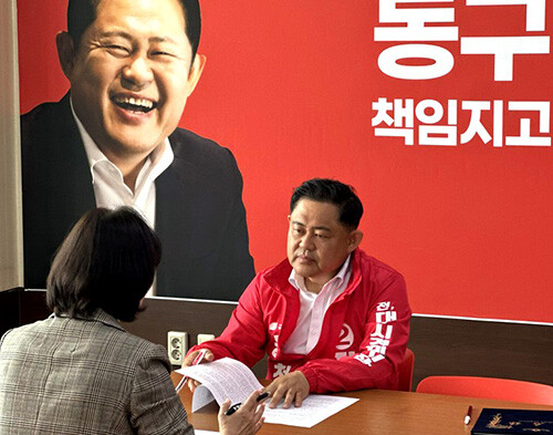 정해용 동구청장 예비후보가 일요신문과 인터뷰를 갖고 있다. 사진=정해용 예비후보 사무소 제공