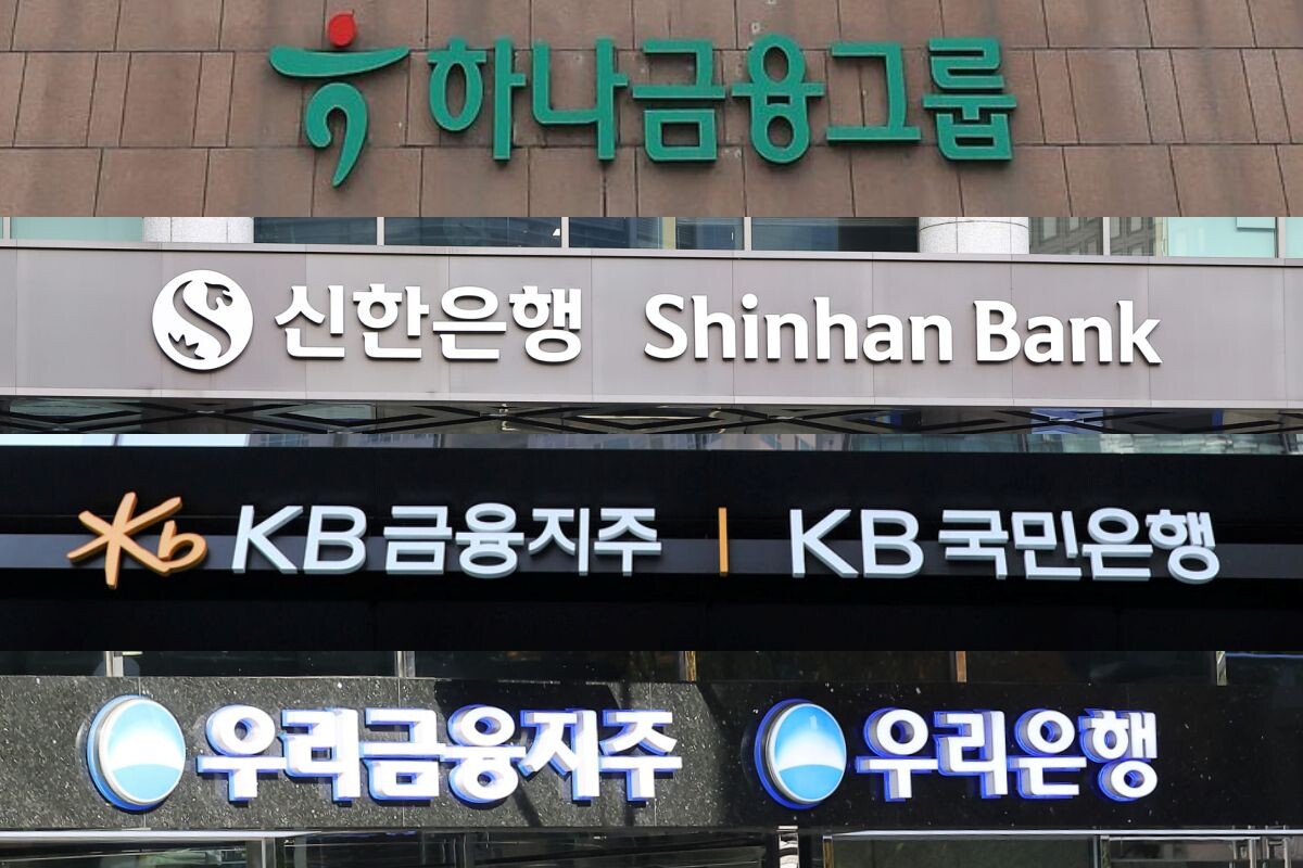 4대 금융지주가 지난해와 올해 주주총회를 통해 자본준비금을 감액해 이익잉여금으로 전입하는 안건을 통과시켰다. 사진=일요신문DB