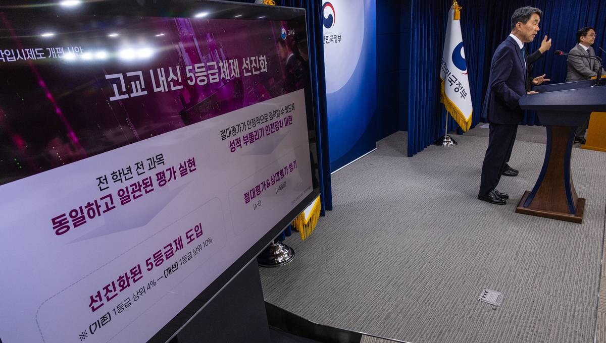 2023년 10월 이주호 당시 부총리 겸 교육부 장관이 서울 종로구 정부서울청사에서 고교 내신등급 5단계 체계 적용 관련 발표를 하고 있다. 사진=연합뉴스