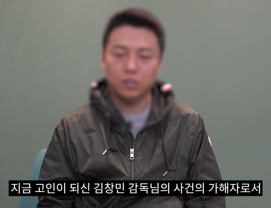 고 김창민 감독 폭행치사 사건에 대한 파장이 커지자, 피의자 A 씨는 최근 언론 인터뷰와 유튜브 등에 출연해 유족에게 사과 입장을 전했다. 사진=유튜브 '카라큘라 탐정사무소' 영상 갈무리