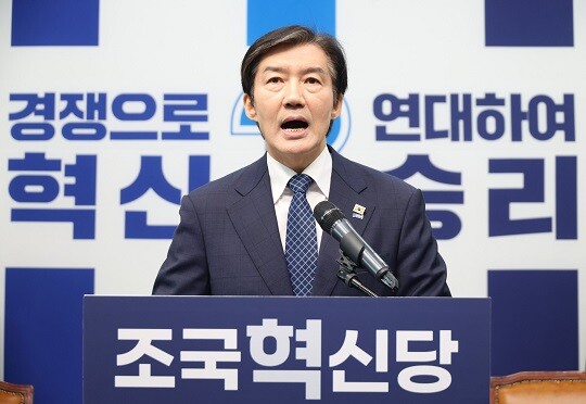 조국 조국혁신당 대표가 4월 14일 오전 국회 당대표실에서 6·3 재보궐 선거 출마 기자회견을 열고 ‘경기 평택을 출마’를 밝히고 있다. 사진=박은숙 기자