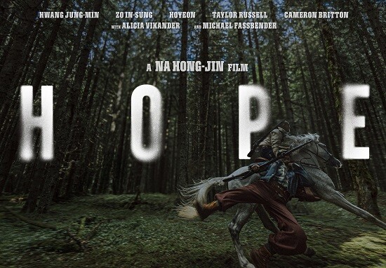 나홍진 감독의 영화 '호프'가 오는 5월 17일부터 열리는 제79회 칸 국제영화제 경쟁 부문에 초청됐다. 사진=플러스엠 엔터테인먼트 제공