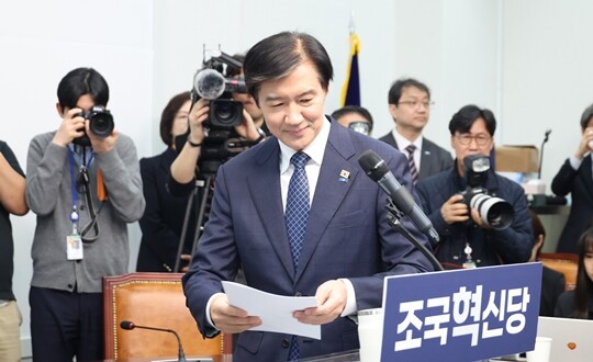 조국 조국혁신당 대표가 4월 14일 국회 당대표실에서 6·3 재보궐선거 출마 기자회견을 열고 경기 평택을 출마를 밝혔다. 사진=박은숙 기자