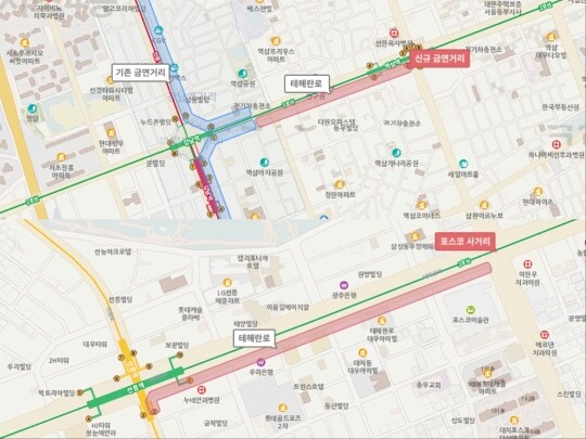 서울 강남구청은 4월 23일부터 금연거리로 지정된 강남구 테헤란로 일대 2개 구역에서 본격 단속에 나선다. 사진=강남구청 제공