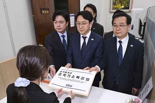 더불어민주당 천준호 원내대표 직무대행과 국정조사특위 위원들이 4월 30일 국회 의안과에 '윤석열 정치검찰 조작기소 진상규명 특검법'을 제출하고 있다. 사진=연합뉴스