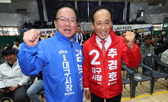 5월 1일 대구 북구 대구복합스포츠타운 시민체육관에서 열린 행사장에서 만난 더불어민주당 김부겸 대구시장 후보와 국민의힘 추경호 대구시장 후보. 사진=연합뉴스