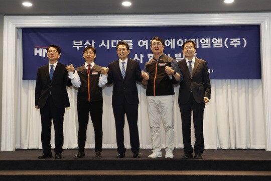 4월 30일 서울 여의도에서 진행된 노사합의서 서명식. 사진=HMM 제공