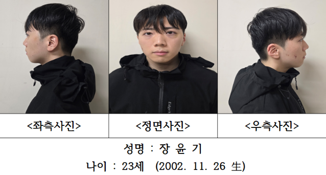 경찰은 신상정보공개심의위원회를 열어 '광주 여고생 살해 사건' 피의자 장윤기(23)의 신상정보 공개를 결정했다. 사진=광주경찰청 제공