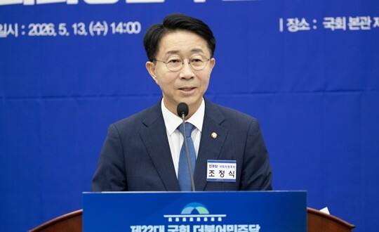 제22대 국회 후반기 국회의장 후보로 선출된 조정식 의원이 5월 13일 국회에서 열린 민주당 의원총회에서 인사말을 하고 있다. 사진=연합뉴스