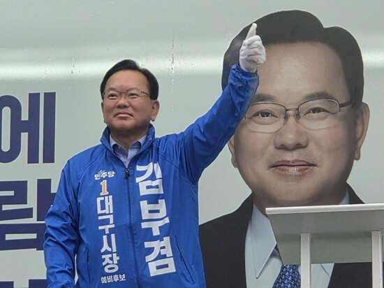 김부겸 민주당 대구시장 후보가 5월 21일 대구 수성구 범어네거리에서 시민들에게 인사하고 있다. 사진=이동섭 기자