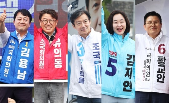 공식 선거운동을 시작한 평택을 국회의원 재선거 김용남 유의동 조국 김재연 황교안 후보. 사진=연합뉴스