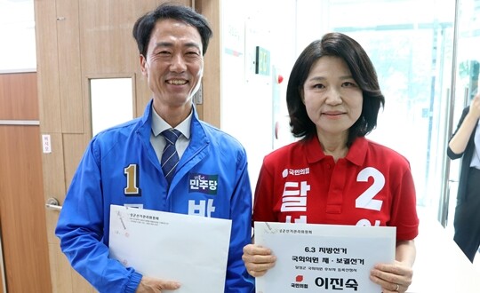 대구 달성 국회의원 보궐선거에 출마한 박형룡 더불어민주당 후보와 이진숙 국민의힘 후보가 5월 14일 대구 달성군 선거관리위원회에서 후보자 등록에 앞서 포즈를 취하고 있다. 사진=연합뉴스