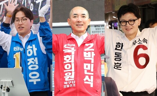 공식 선거운동을 시작한 부산 북갑 국회의원 보궐선거 하정우 박민식 한동훈 후보. 사진=연합뉴스