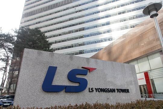 LS그룹 용산 사옥 전경. 사진=이종현 기자
