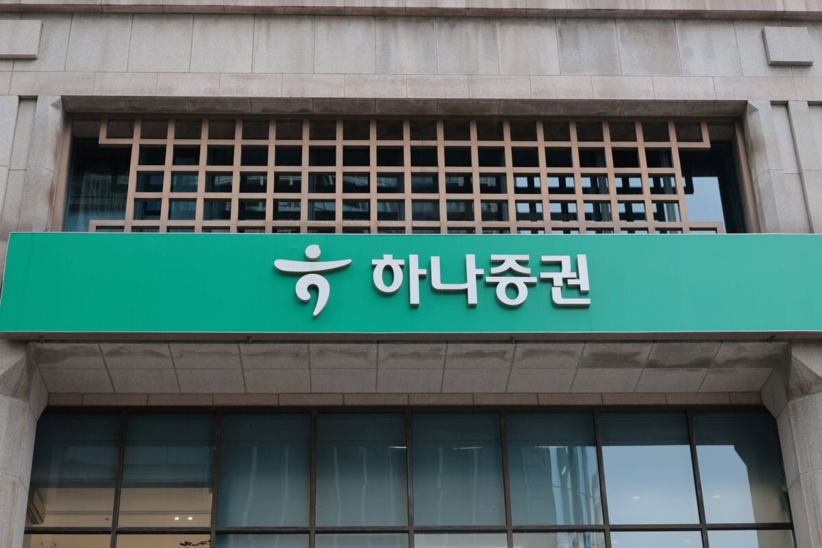 서울시 영등포구 하나증권빌딩. 사진=이종현 기자