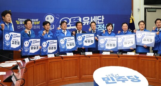 더불어민주당 정청래 대표가 5월 19일 국회에서 열린 대한민국 국가정상화 중앙선거대책위원회 오뚝유세단 출정식에서 박주민 단장 및 광역단장들과 기념촬영을 하고 있다. 사진=박은숙 기자
