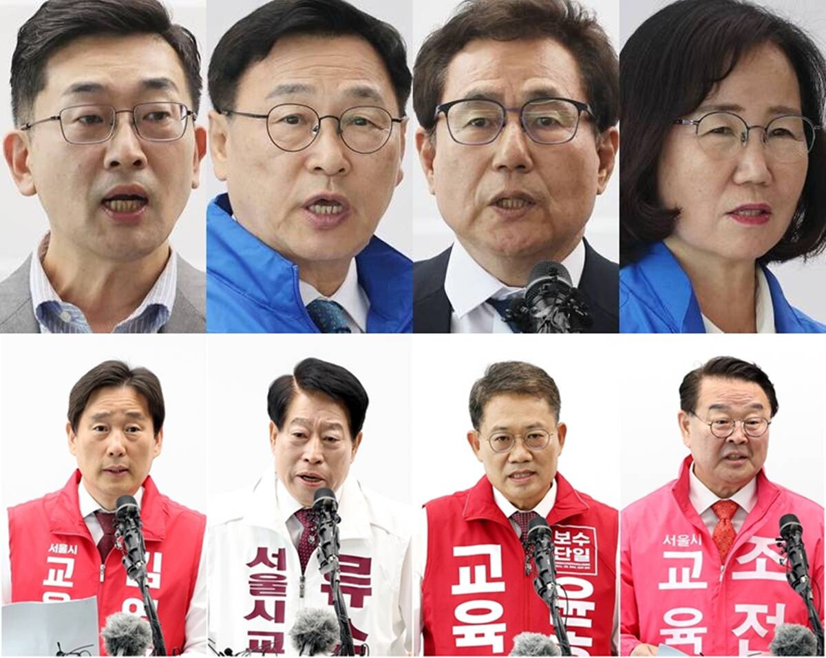 이학인, 정근식, 한만중, 홍제남, 조전혁, 윤호상, 류수노, 김영배 서울시교육감 후보(윗줄 왼쪽부터 시계방향으로). 사진=연합뉴스