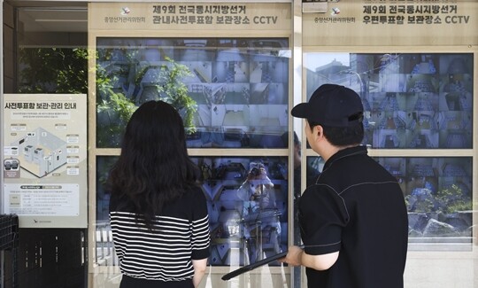 5월 29일 오후 서울 종로구 서울특별시선거관리위원회(서울선관위)에서 선관위 관계자들이 제9회전국동시지방선거 관내사전투표함 보관장소 CCTV와 우표투표함 보관장소 CCTV를 점검하고 있다. 사진=박정훈 기자