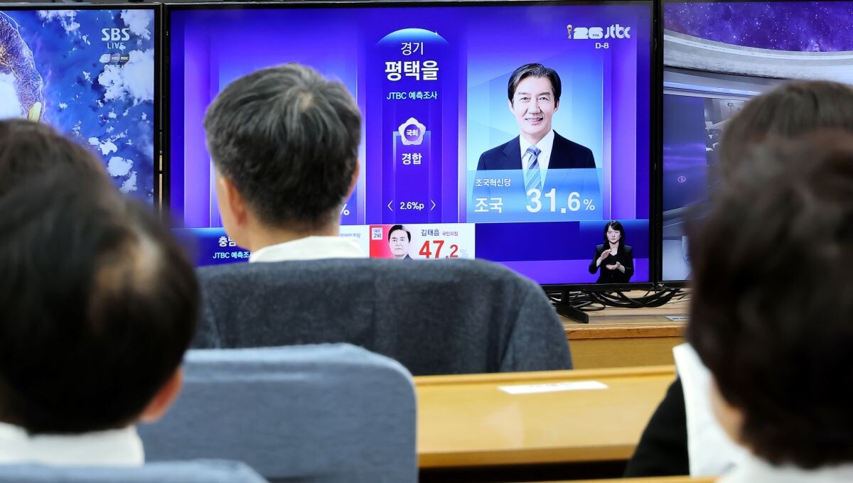 조국혁신당 관계자들이 3일 국회 의원회관에 마련된 6·3  지방선거 개표상황실에서 조국 대표(당시)가 후보로 출마한 경기 평택을 국회의원 재선거 방송사 출구·예측조사 결과를 지켜보고 있다. 사진=연합뉴스