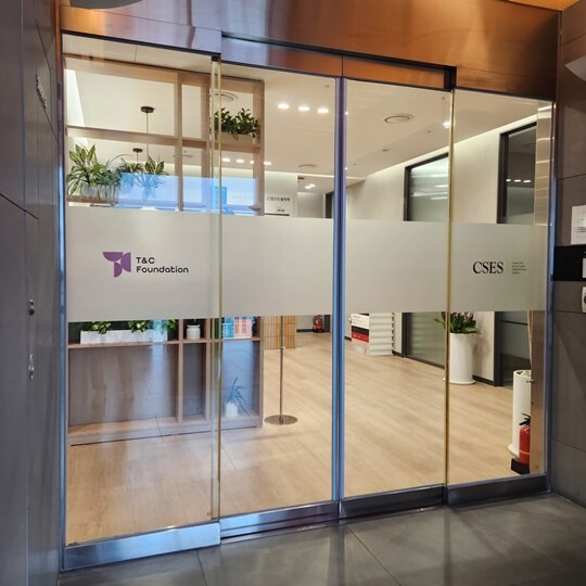 서울 강남구 테헤란로에 위치한 티앤씨재단(T&C Foundation). 사진=김지영 기자