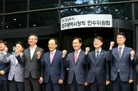 '미니 인수위' 띄운 추경호 대구시장 당선인…소통 행보 시험대