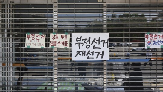 제9회 전국동시지방선거 투표용지 부족 사태에 항의하며 개표소 봉쇄 시위를 이어가고 있는 6월 9일 오전 서울 송파구 올림픽공원 핸드볼경기장에 설치된 개표소 앞에서 시민들이 재투표를 외치고 있다. 사진=박정훈 기자