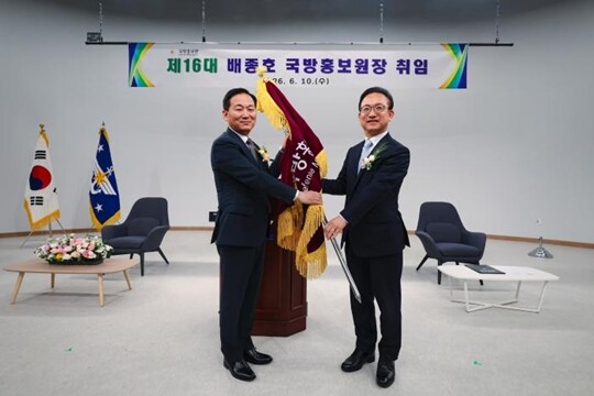 이두희(왼쪽) 국방부 차관이 10일 서울 용산구 국방홍보원에서 열린 16대 국방홍보원장 취임식에서 배종호 신임 원장에게 국방홍보원기를 수여하고 있다. 사진=국방일보 제공