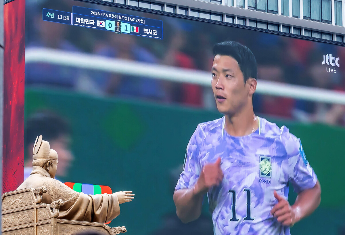 광화문 광장의 대형 전광판. 세종대왕이 황희찬 선수에게 어명을 내리는 듯하다.  사진=최준필 기자