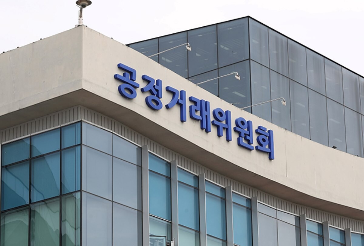세종시 정부세종청사 내 공정거래위원회 전경. 사진=대한민국정책브리핑 제공