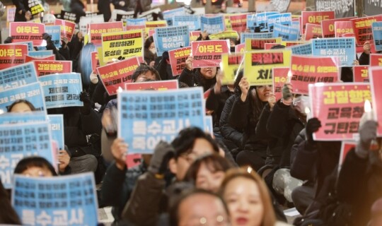 2024년 12월 인천시교육청 앞에서 열린 인천 특수교사 고 김동욱 씨의 49재 추모제에서 동료 교사들이 특수교사 사망 관련 진상 규명을 촉구하고 있다. 사진=연합뉴스