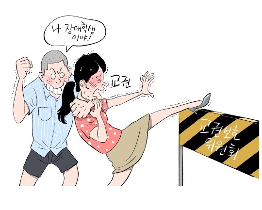 인천의 한 특수학교에 재학 중인 특수교육대상자 A 군(고등학생)이 특수교사와 다른 학생 등을 상대로 수년째 반복적으로 폭행과 성추행을 일삼은 것으로 확인됐다.