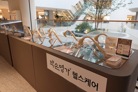 2025년 9월 더현대서울 등에서 열린 약손명가헬스케어 팝업 스토어. 사진=약손명가헬스케어 제공