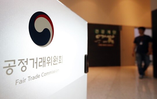 지난 4월 약손명가 가맹점주 30여 명으로 구성된 가맹점주협의회는 본사(가맹본부)를 상대로 공정거래위원회에 불공정거래 행위를 신고했다. 세종시 정부세종청사 공정거래위원회. 사진=연합뉴스