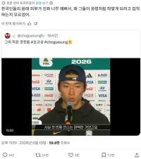 "K-팝 좋지만 한국은 싫어"…새로운 '혐한' 왜 소셜미디어를 흔드나