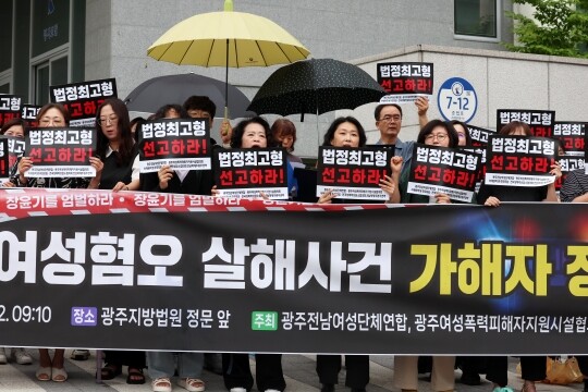 6월 22일 광주 동구 광주지방법원 앞에서 열린 여성혐오 살해사건 가해자 장윤기 엄벌을 촉구 기자회견에서 참석자들이 구호를 외치고 있다. 사진=연합뉴스